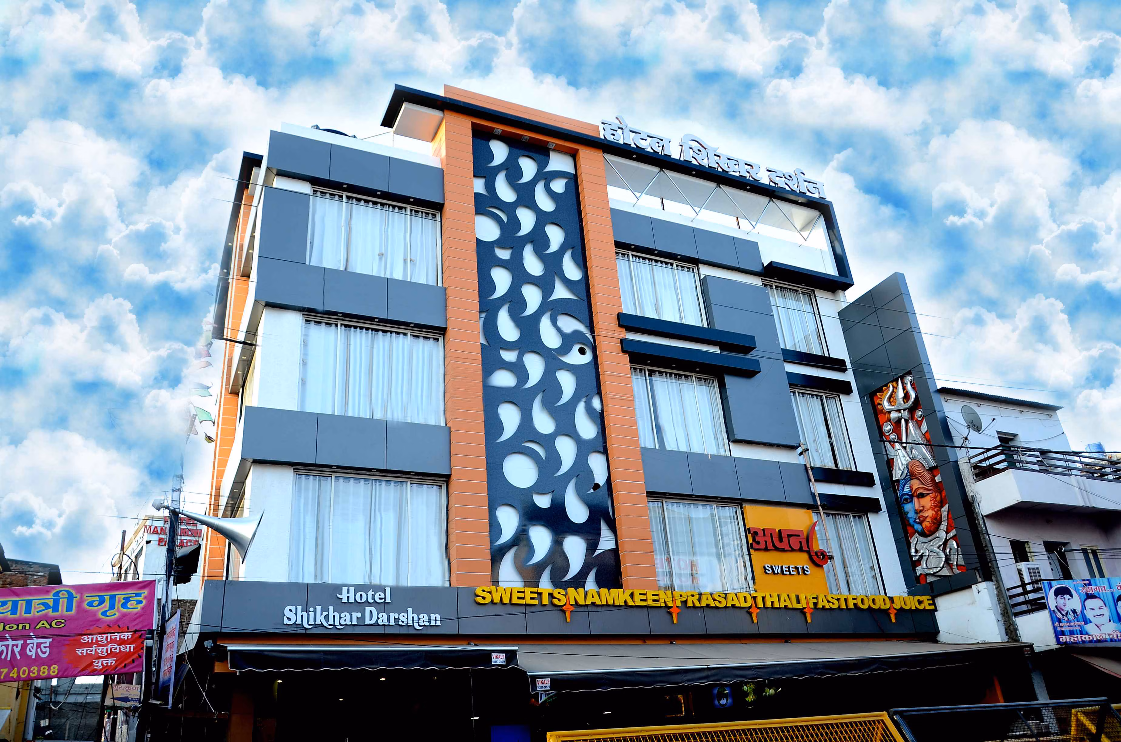 Thumbnail of Hotel Shikhar Darshan Hotel