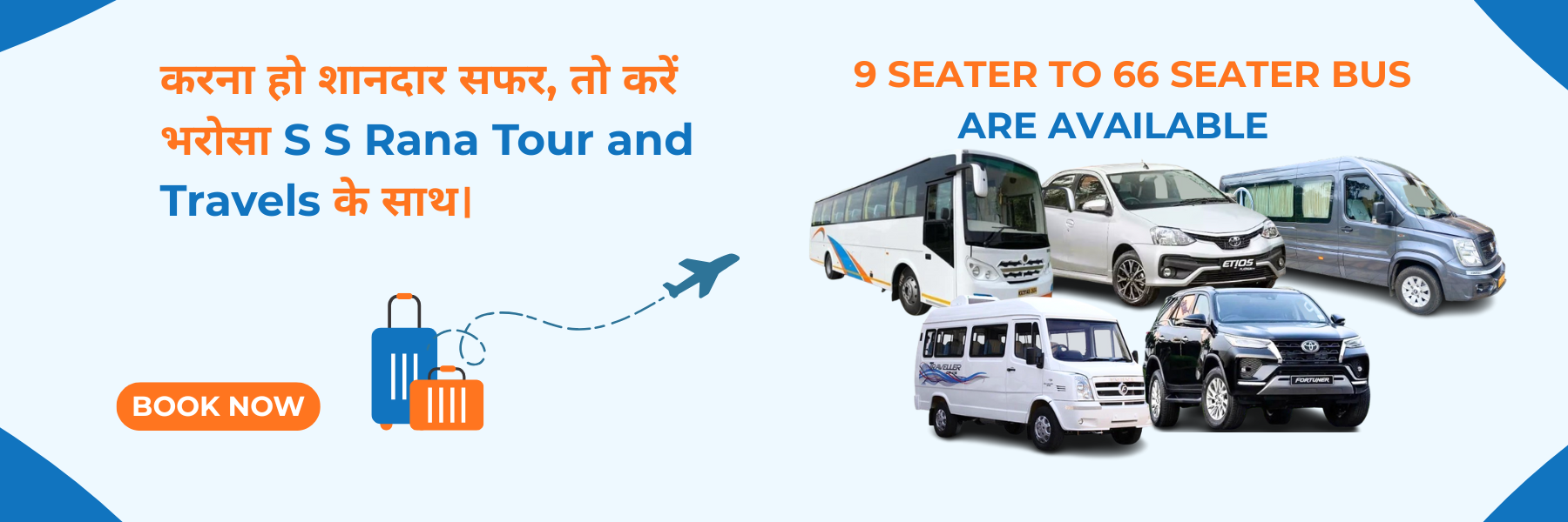 Tempo Traveller
