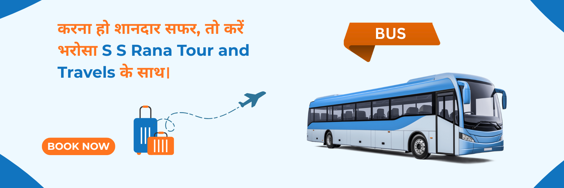 Tempo Traveller
